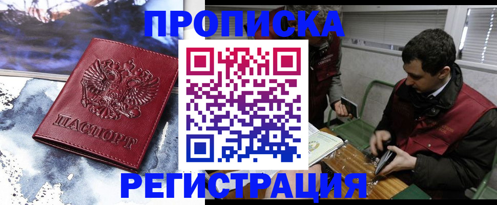 регистрация для школы в Полевском