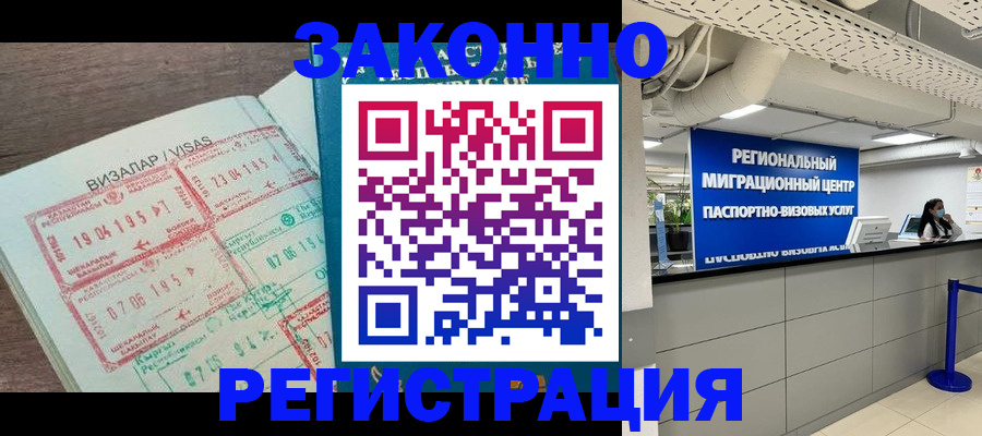 форма 3 в Полевском